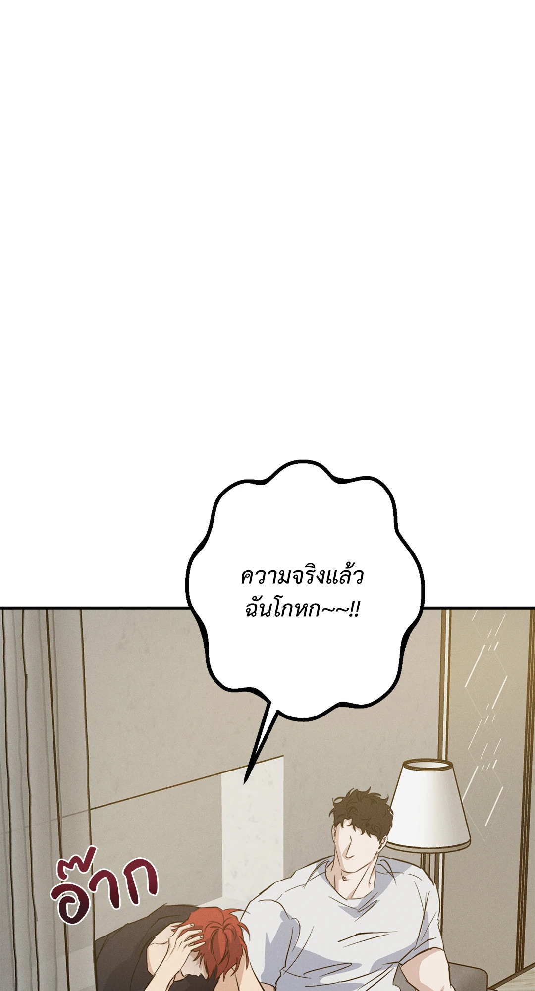 หน้า 75