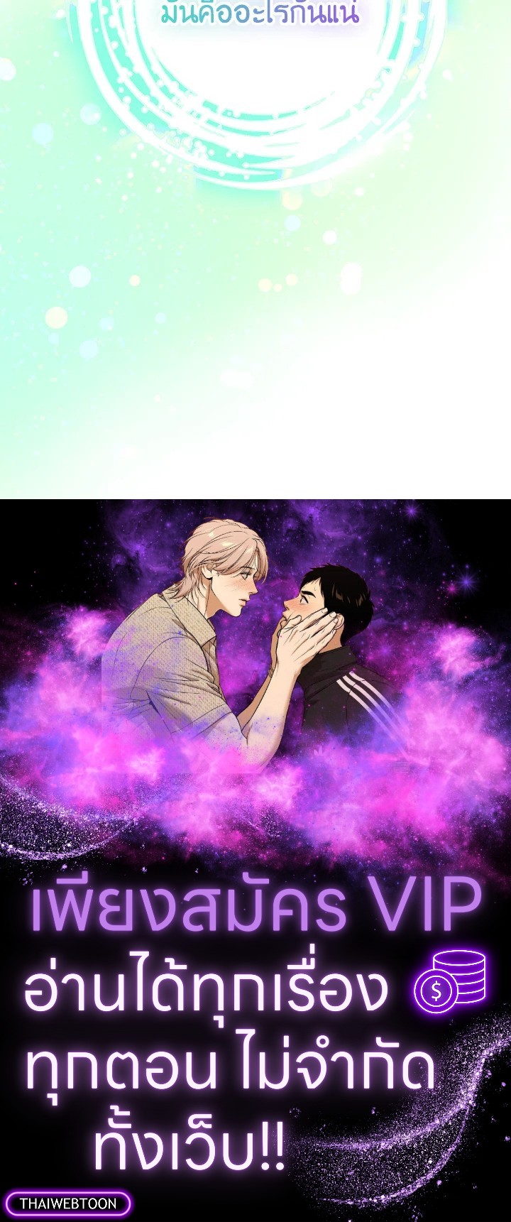 หน้า 97
