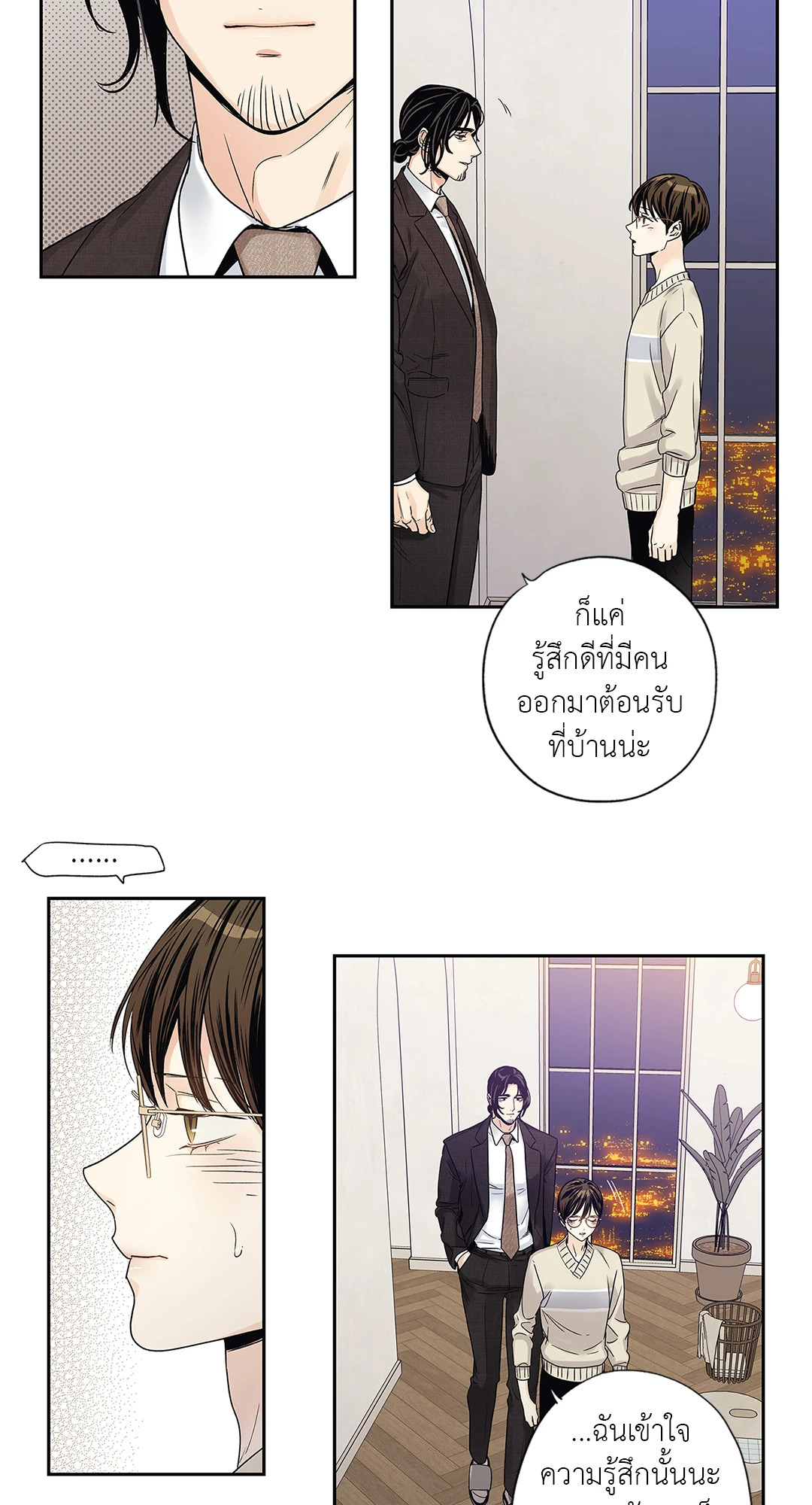 หน้า 29