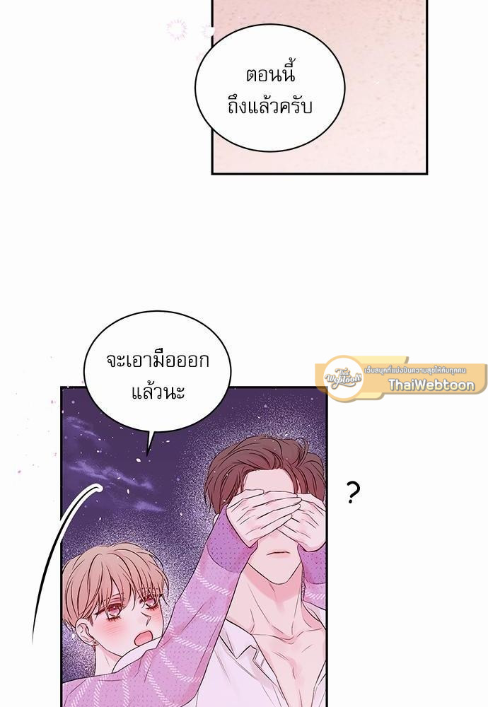 หน้า 52