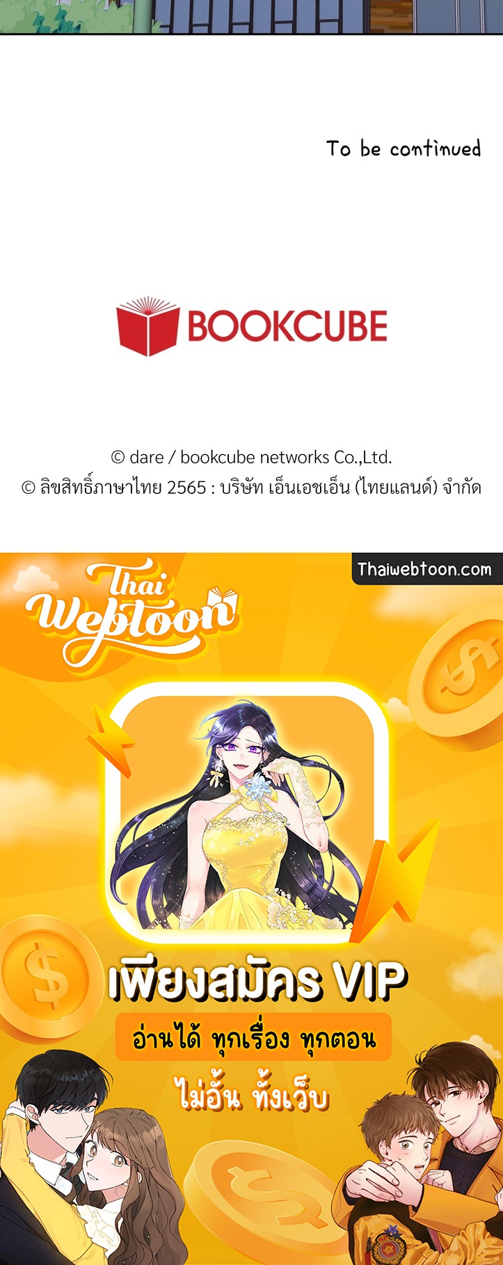 หน้า 95