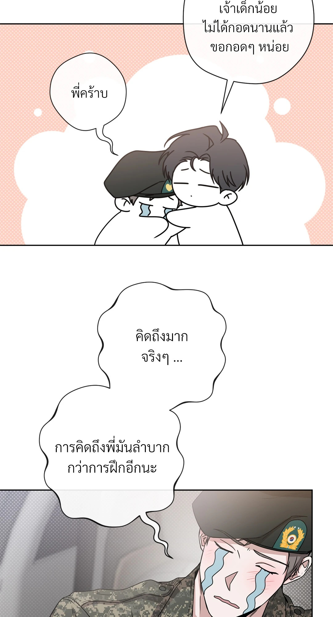 หน้า 35