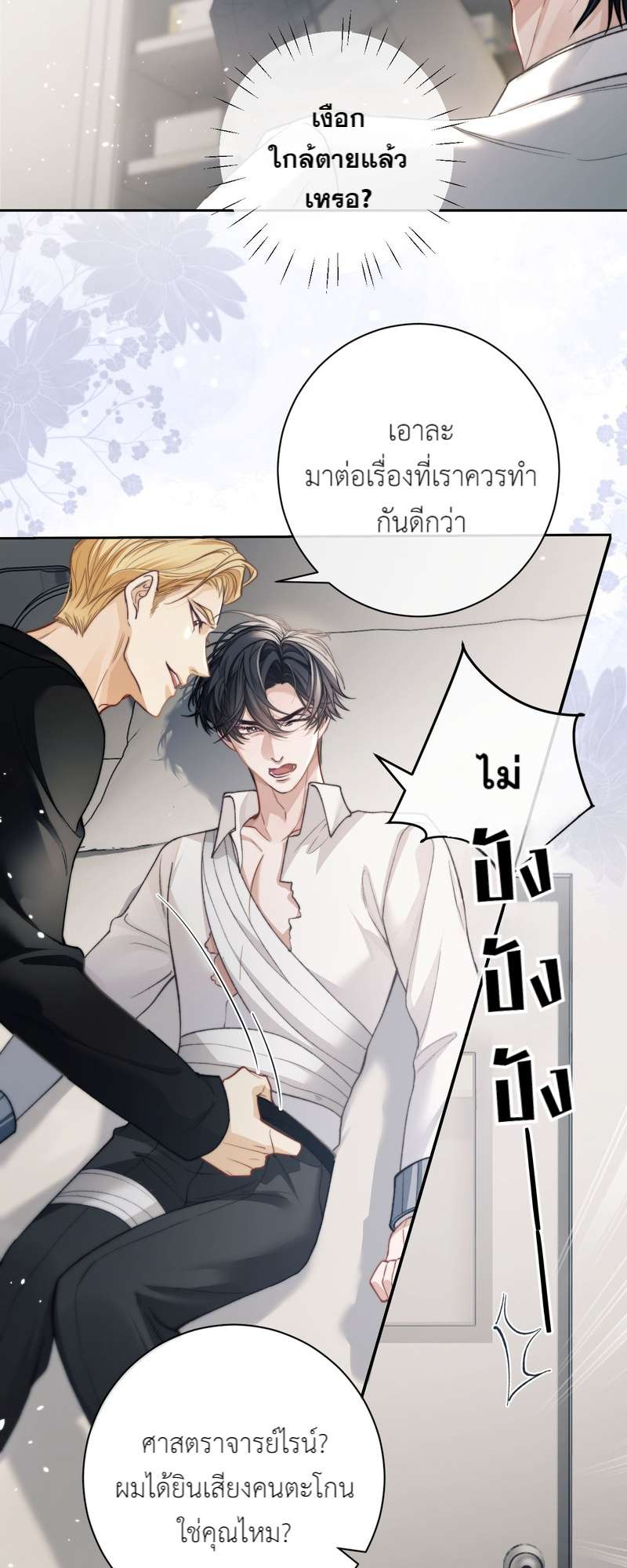 หน้า 31