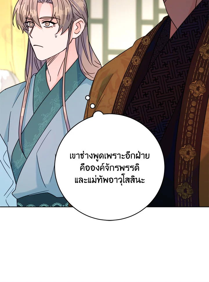 หน้า 95