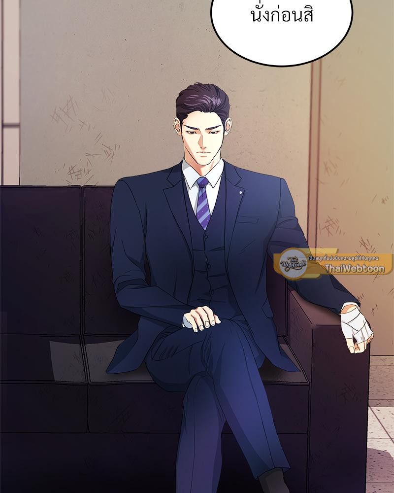 หน้า 61