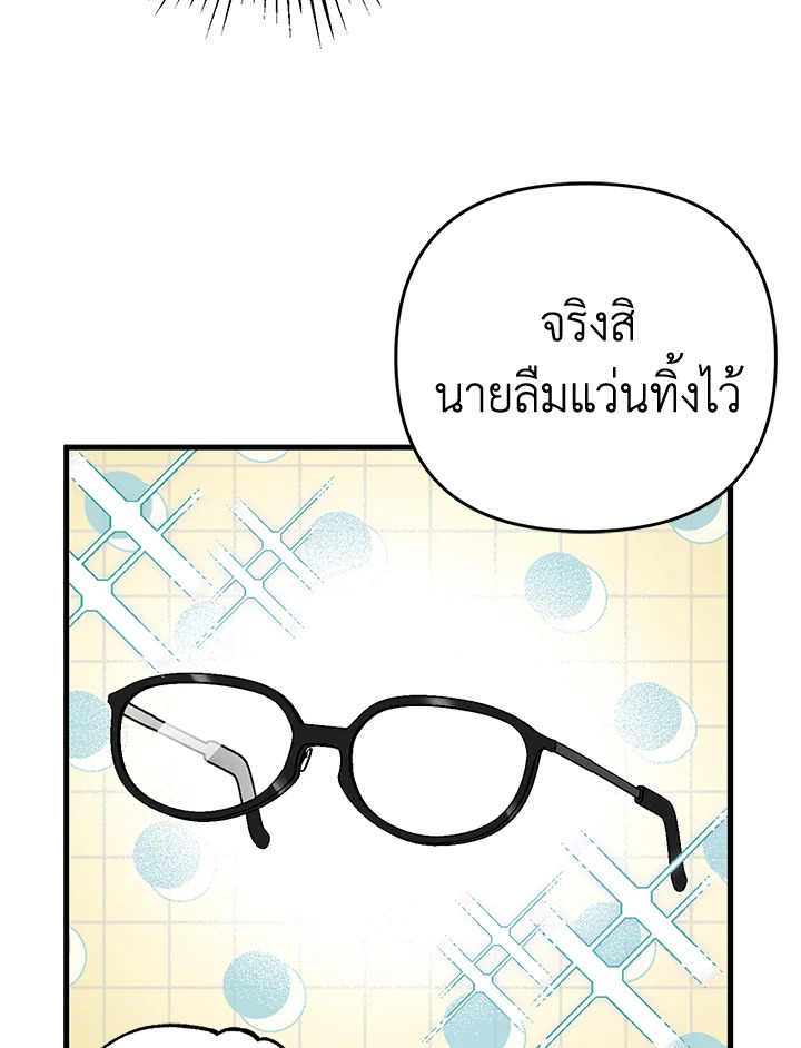 หน้า 70