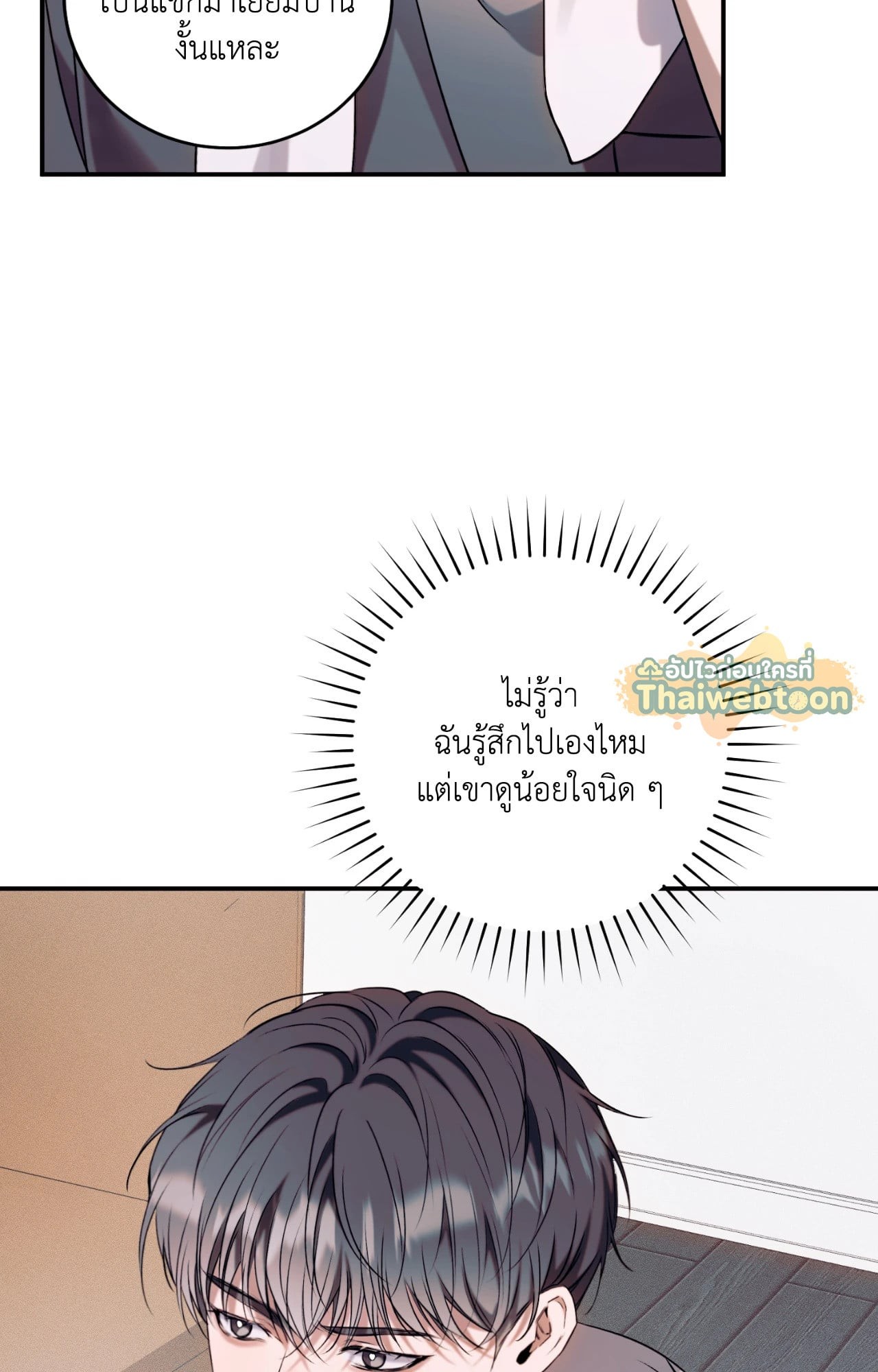 หน้า 83