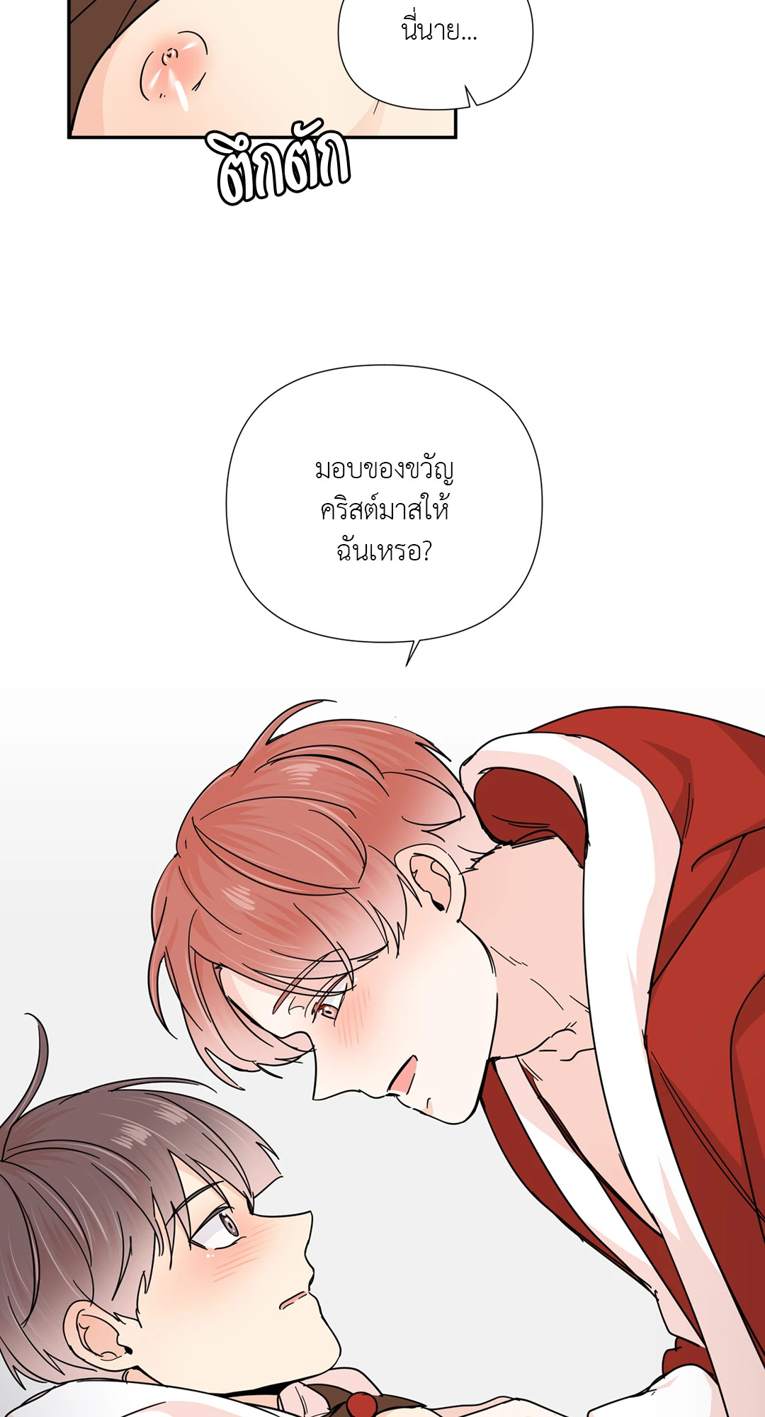 หน้า 44