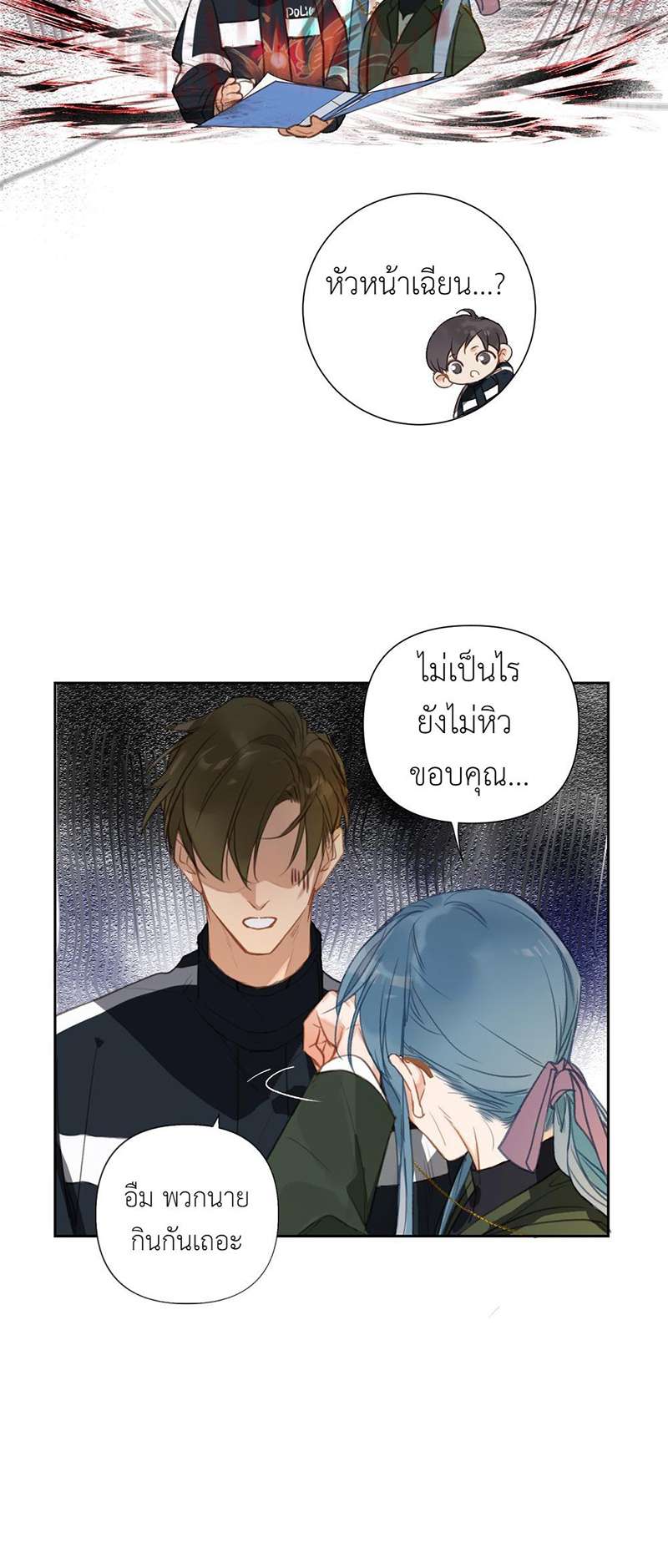 หน้า 25