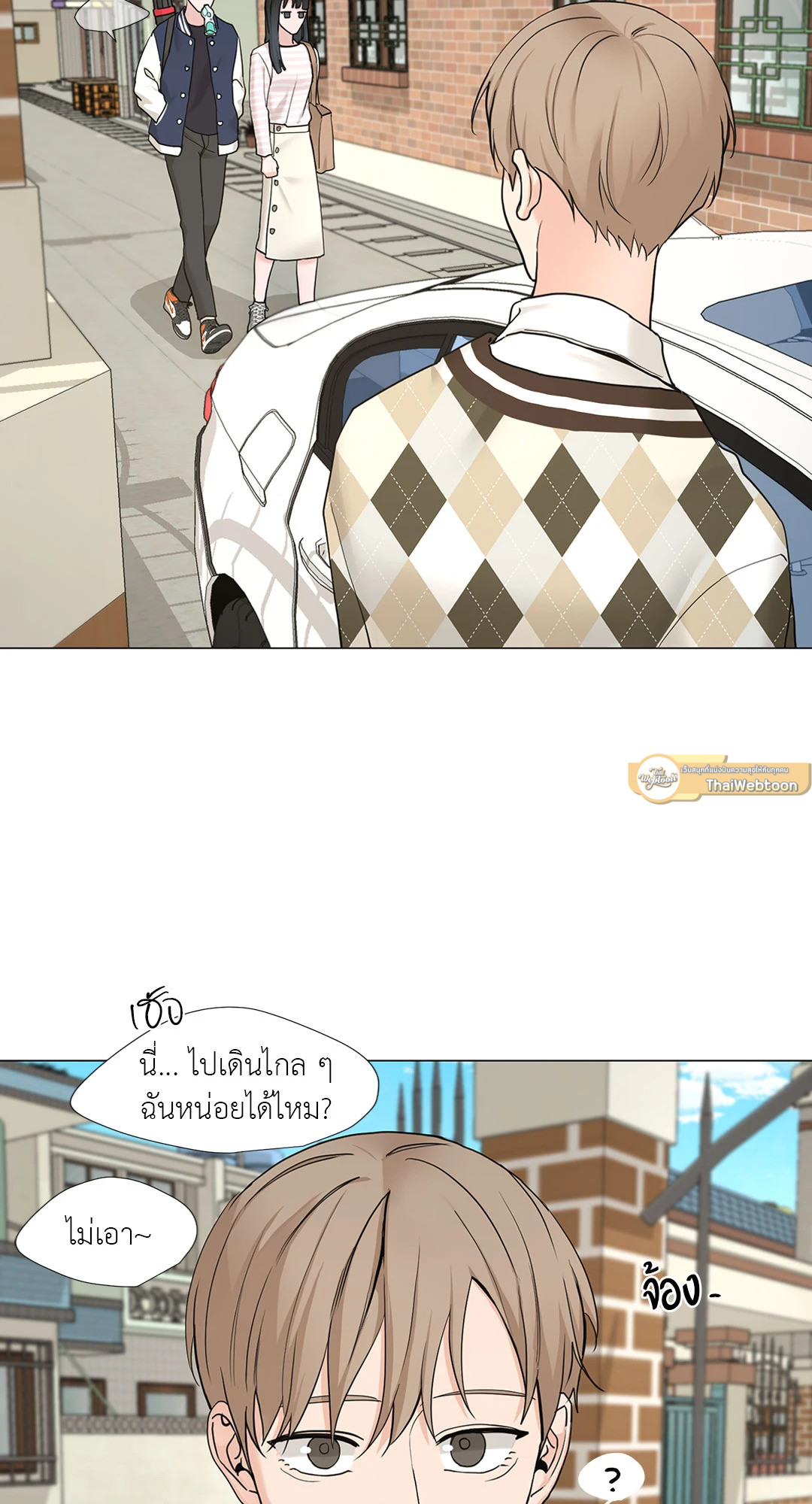 หน้า 54