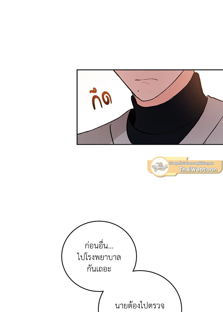 หน้า 68
