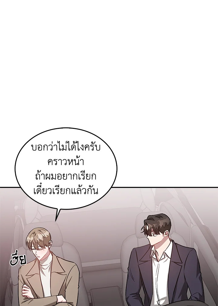 หน้า 104