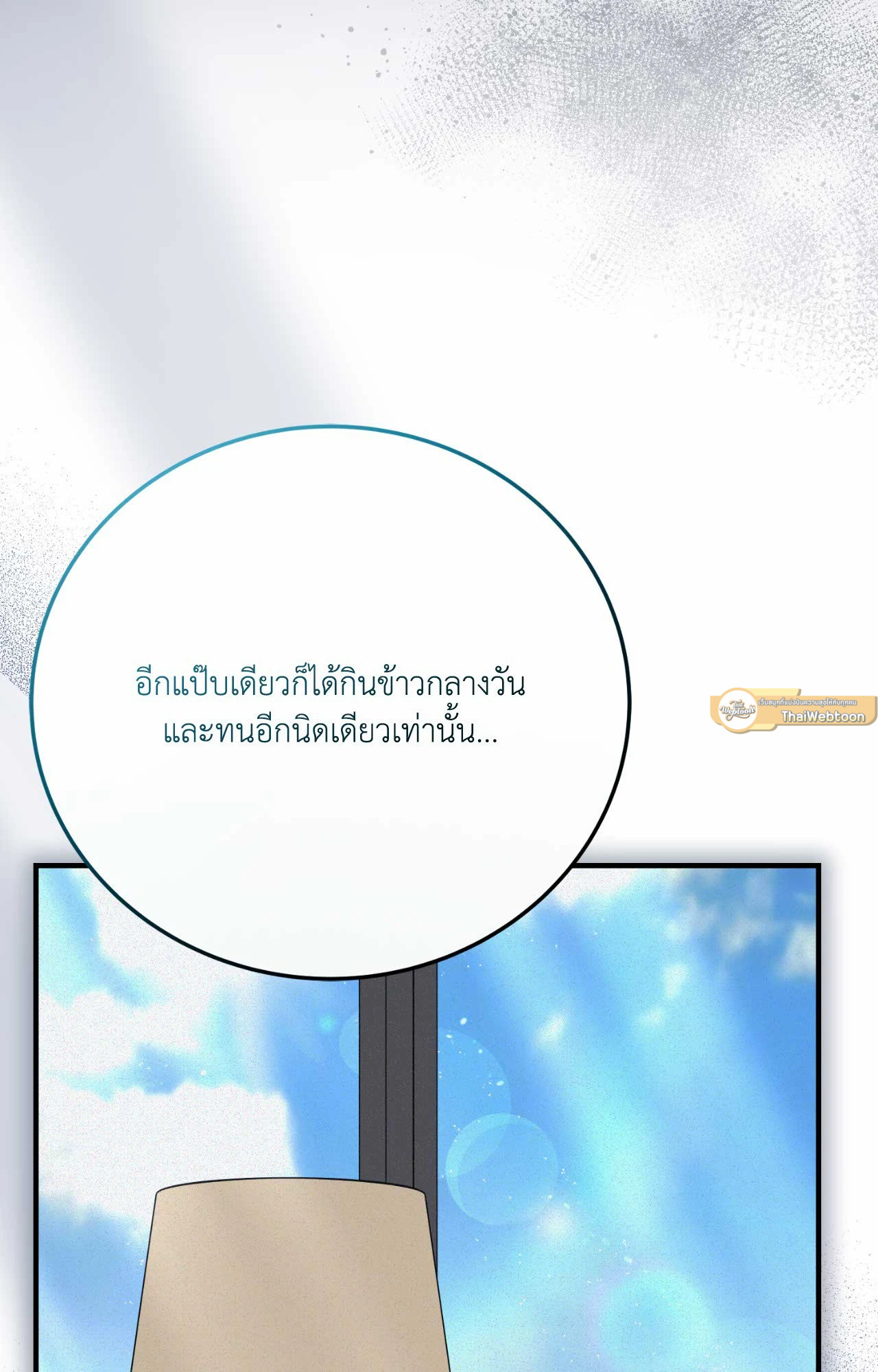 หน้า 89