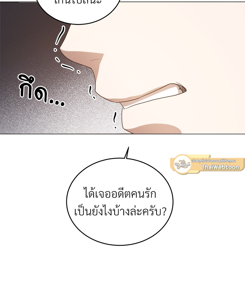 หน้า 101
