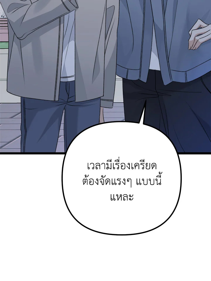 หน้า 112
