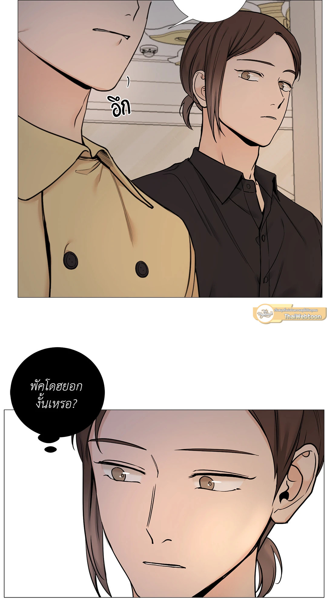 หน้า 33