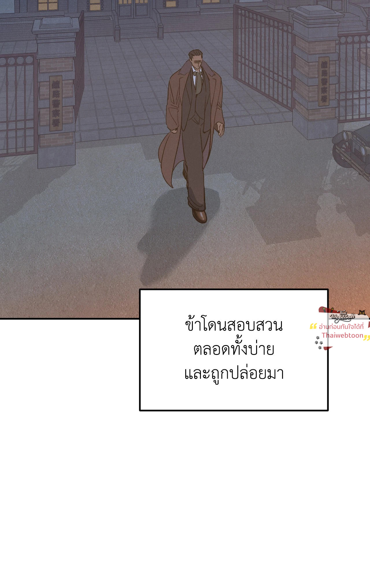 หน้า 73