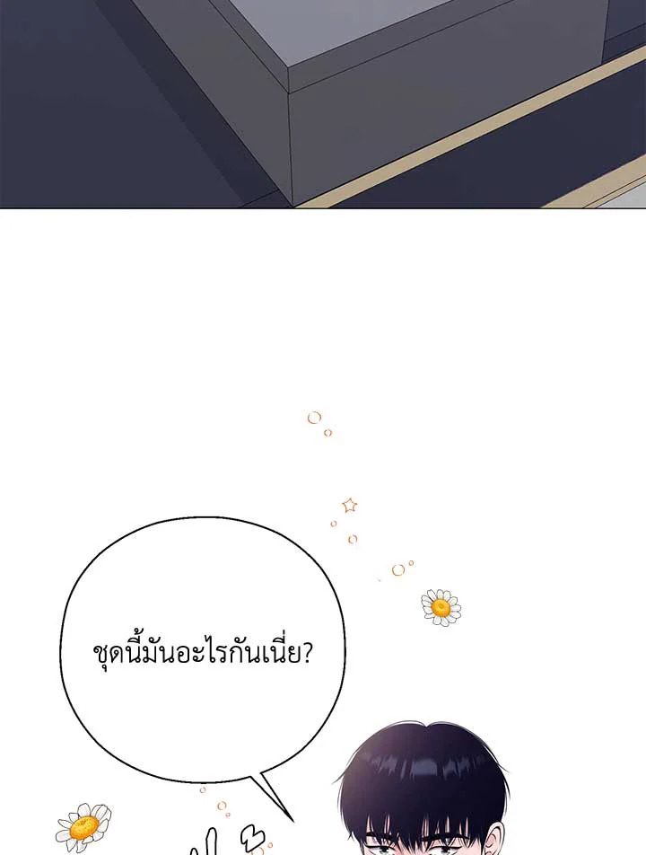 หน้า 83