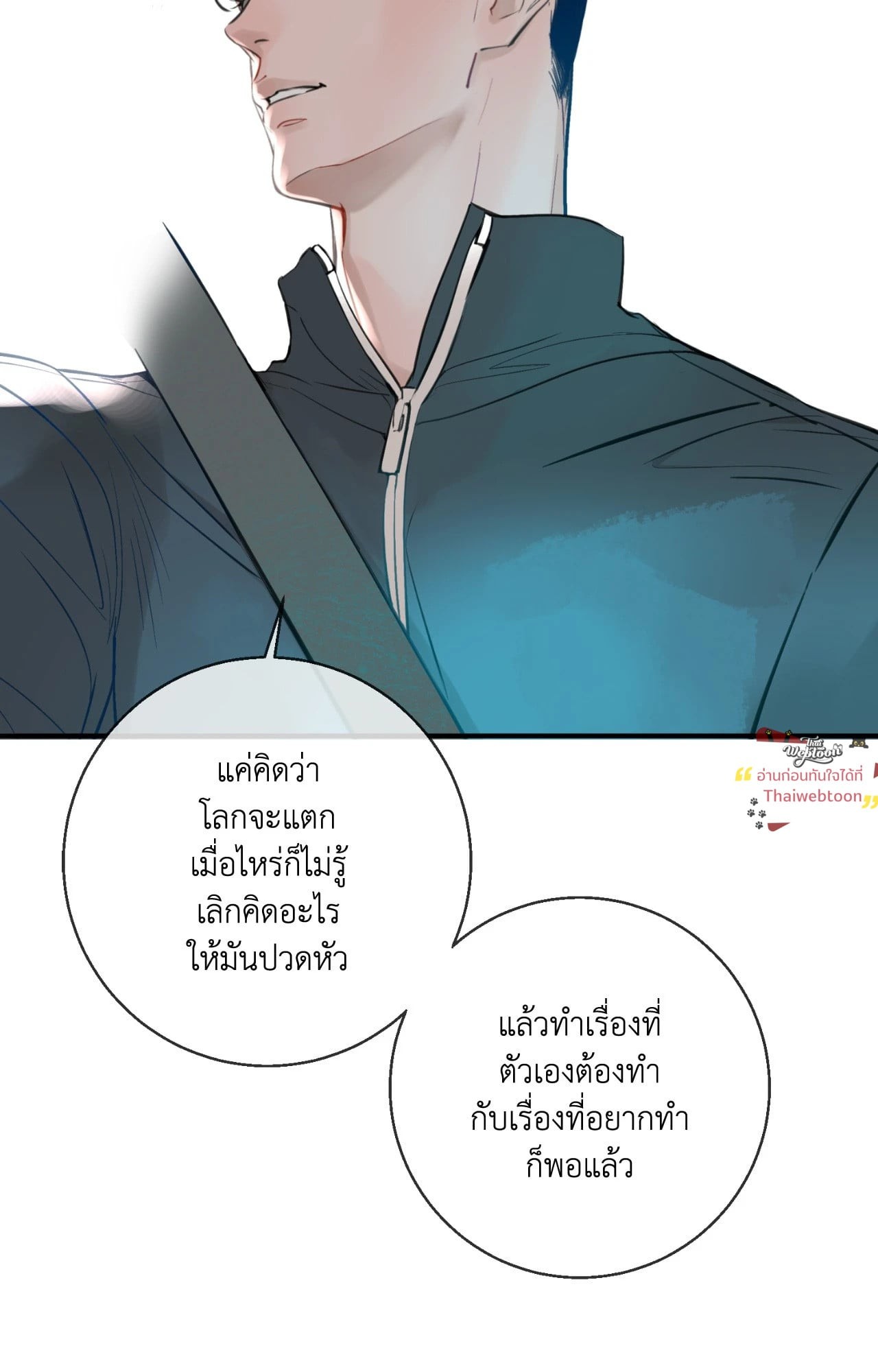 หน้า 80