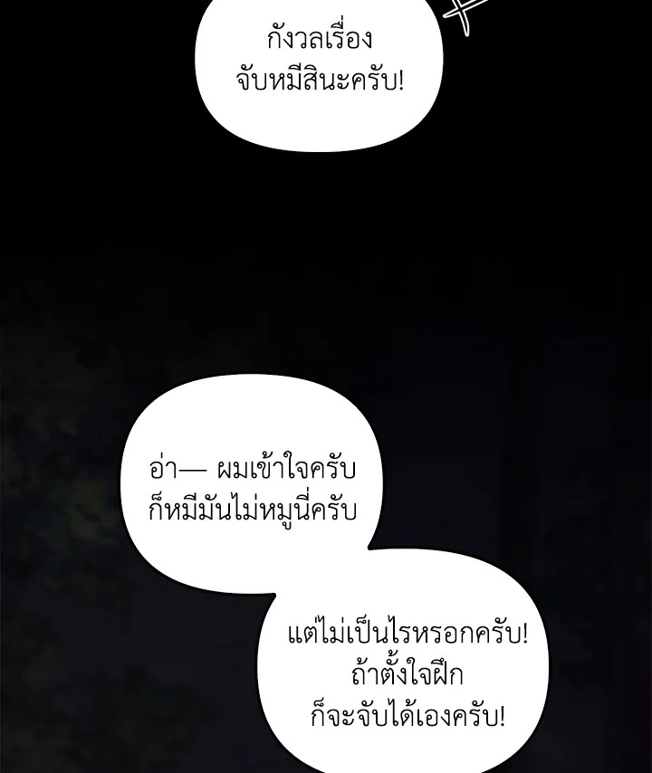 หน้า 88