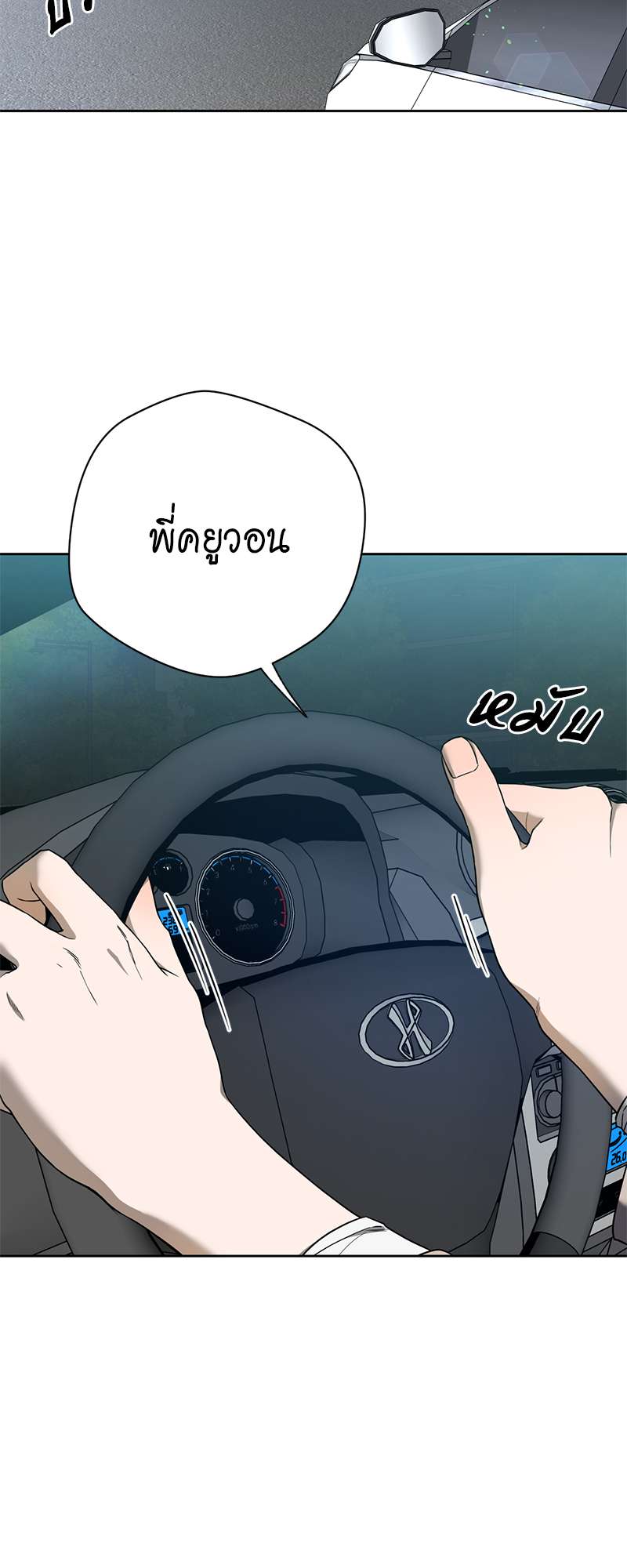 หน้า 40