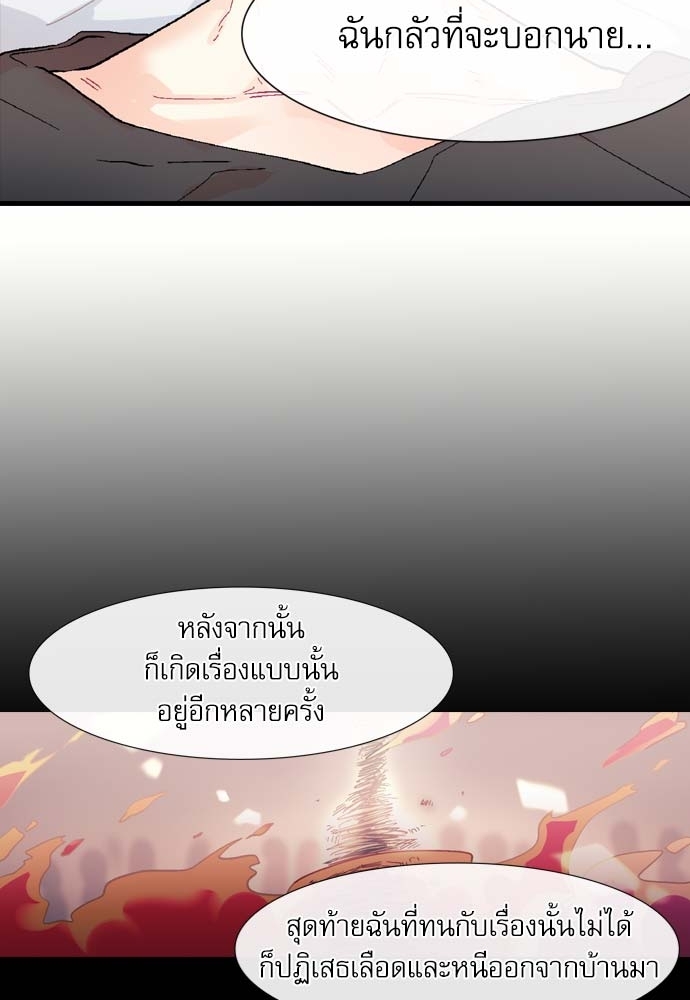 หน้า 78