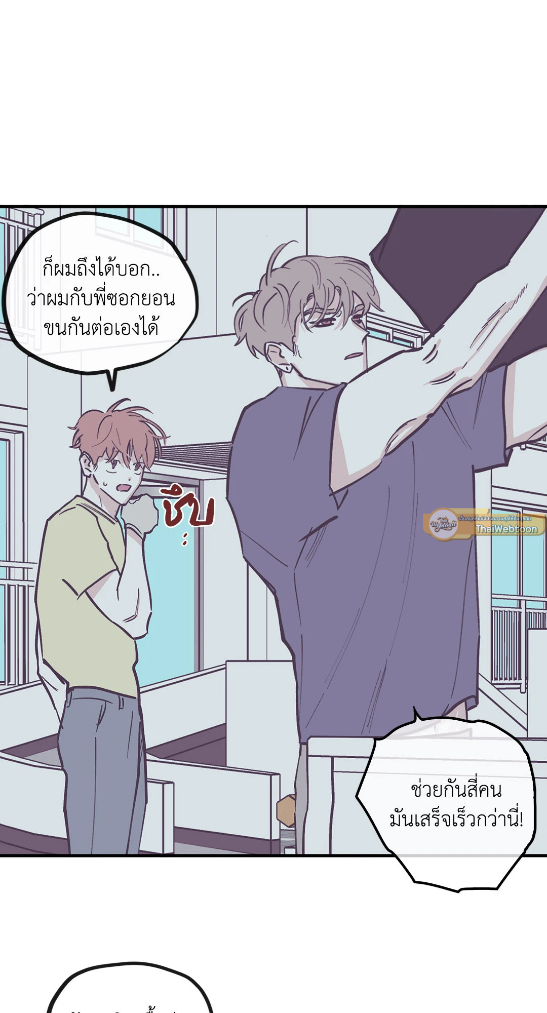 หน้า 25