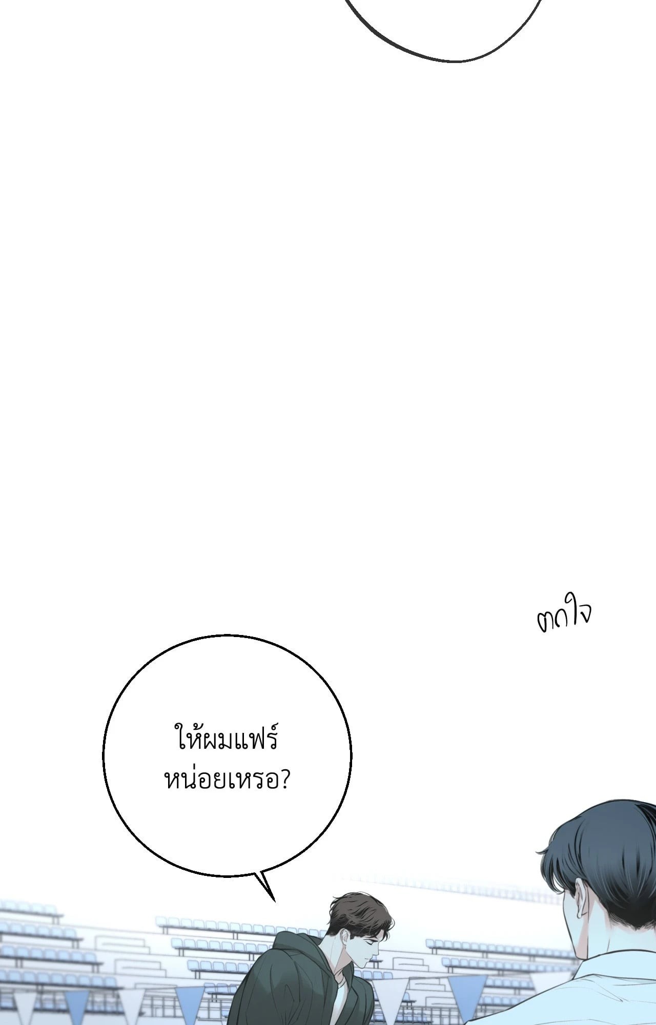 หน้า 61