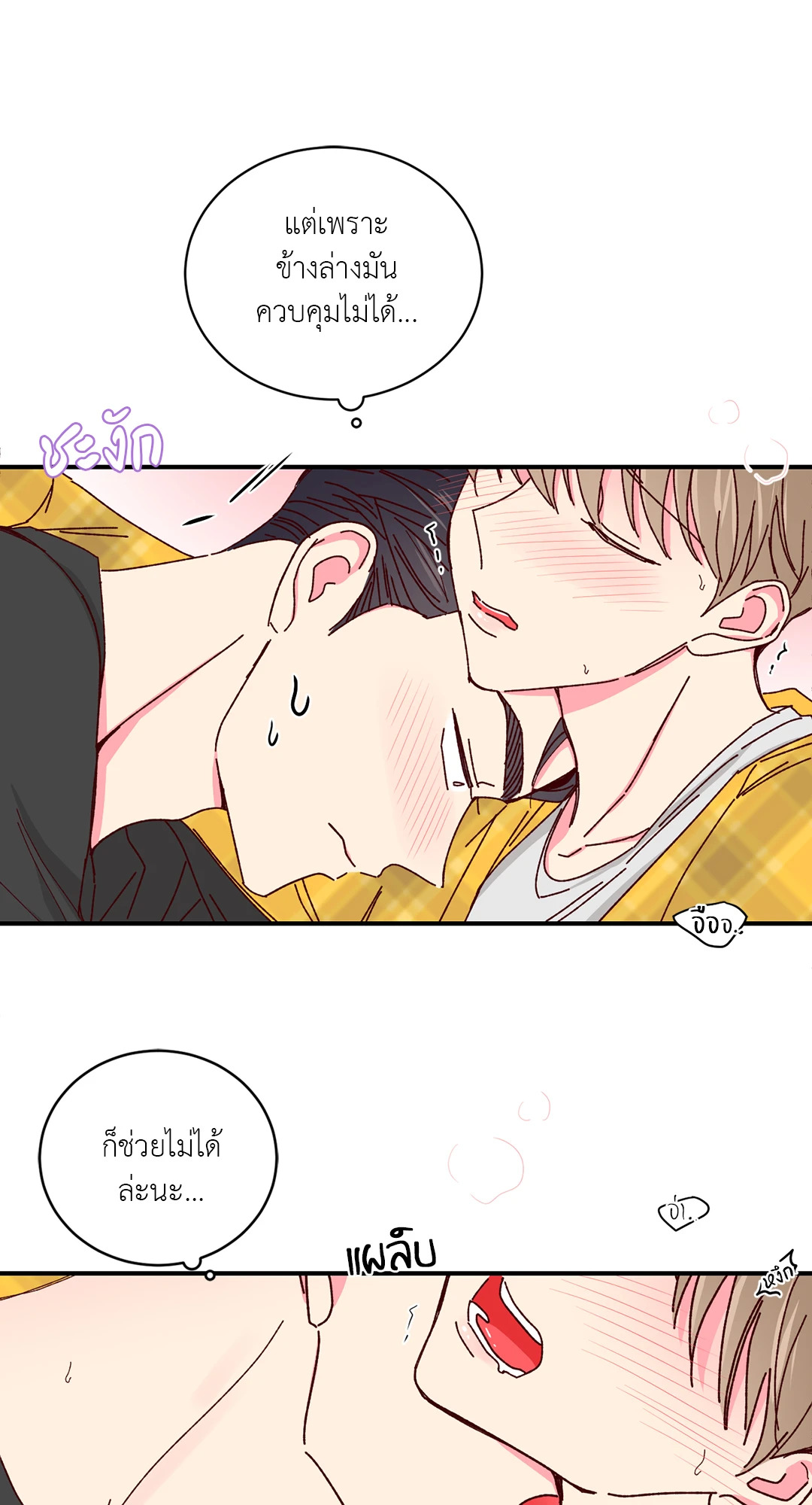 หน้า 26