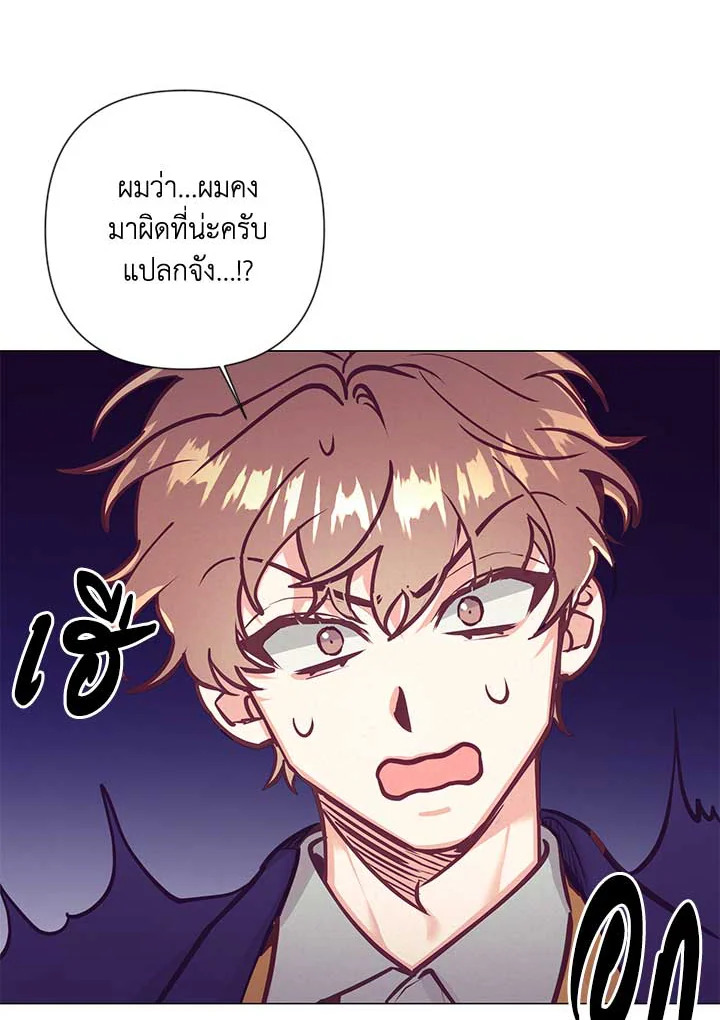 หน้า 79