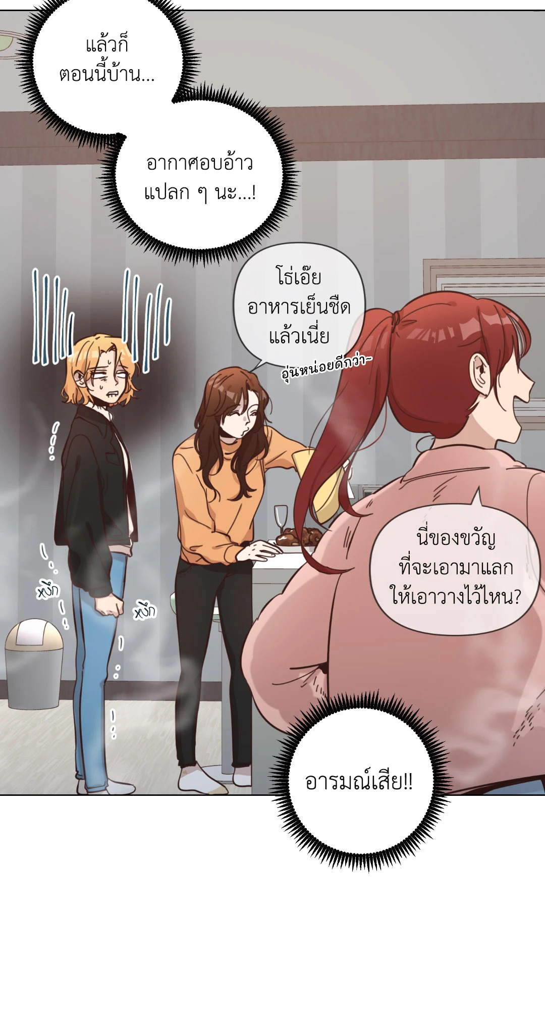 หน้า 36