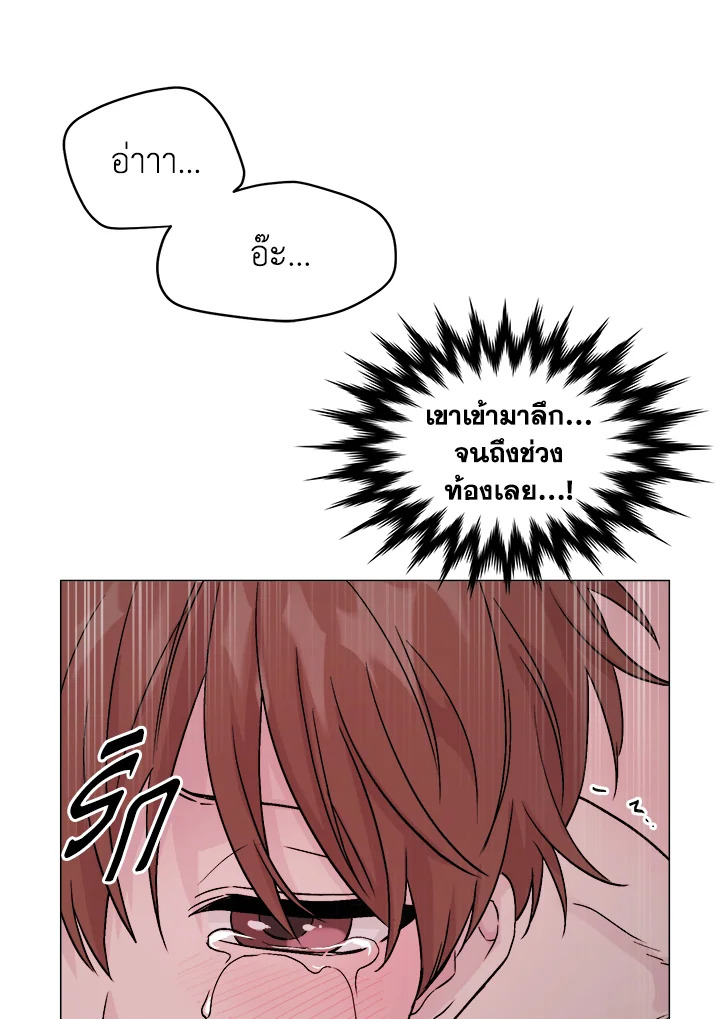 หน้า 70
