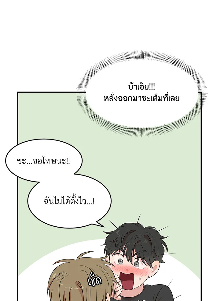 หน้า 73