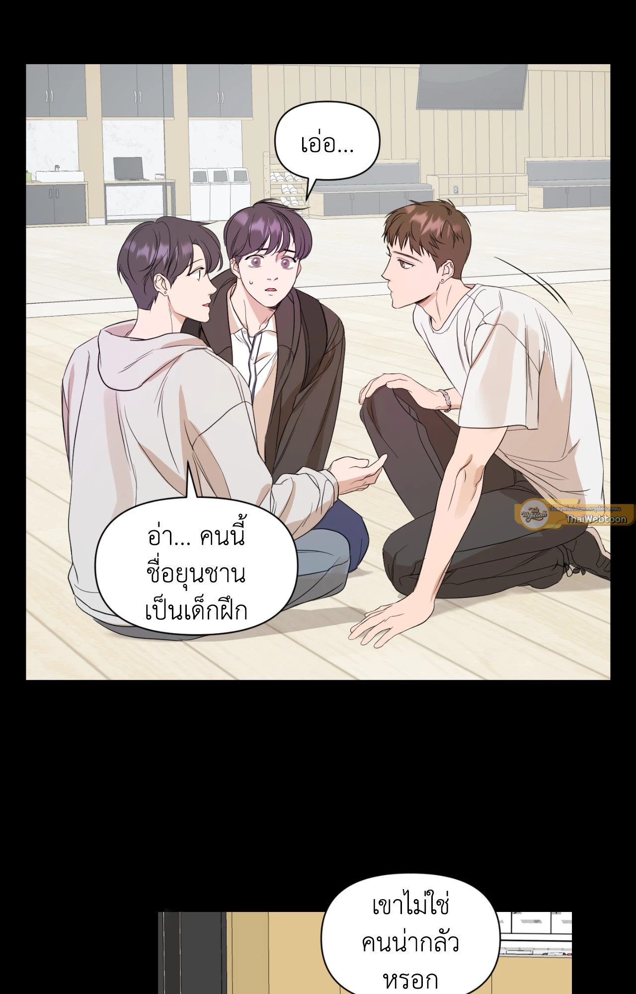 หน้า 26