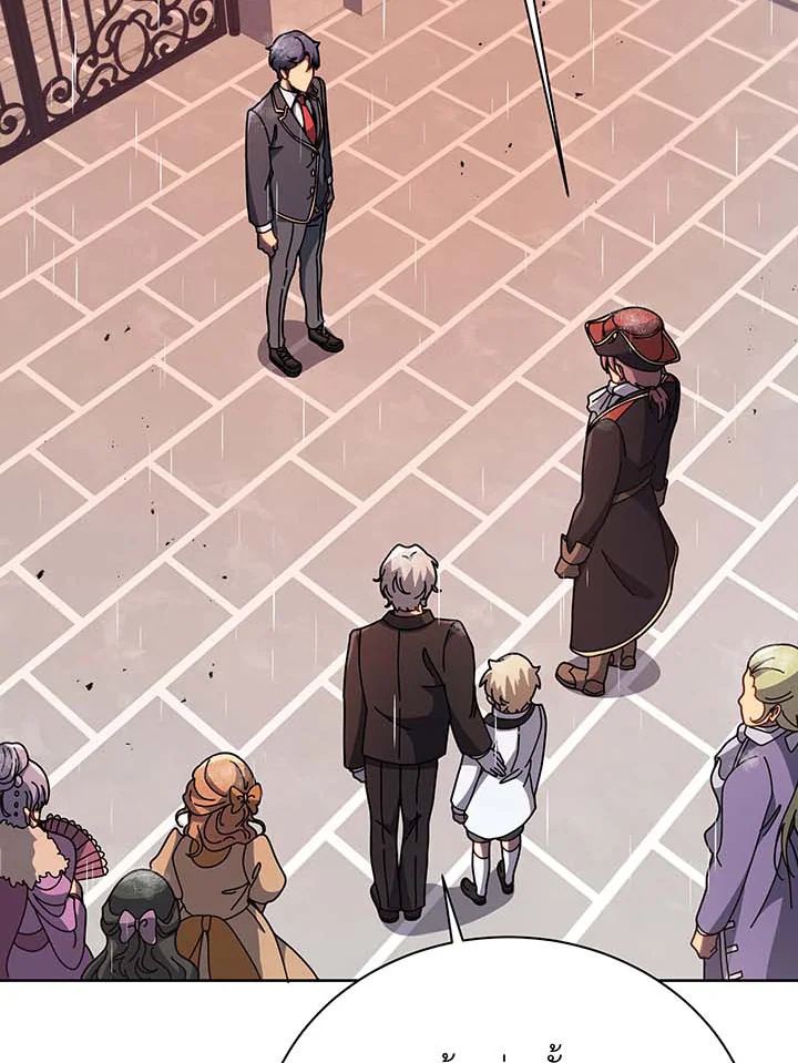 ยอดอัจฉริยะแห่งโรงเรียนเนโครแมนเซอร์ | Necromancer Academy and the Genius Summoner ตอนที่ 92 - รูปที่ 2