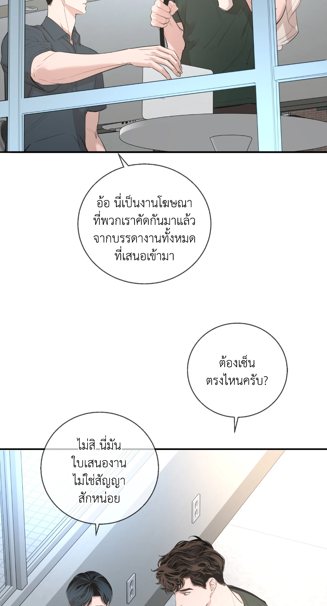 หน้า 71