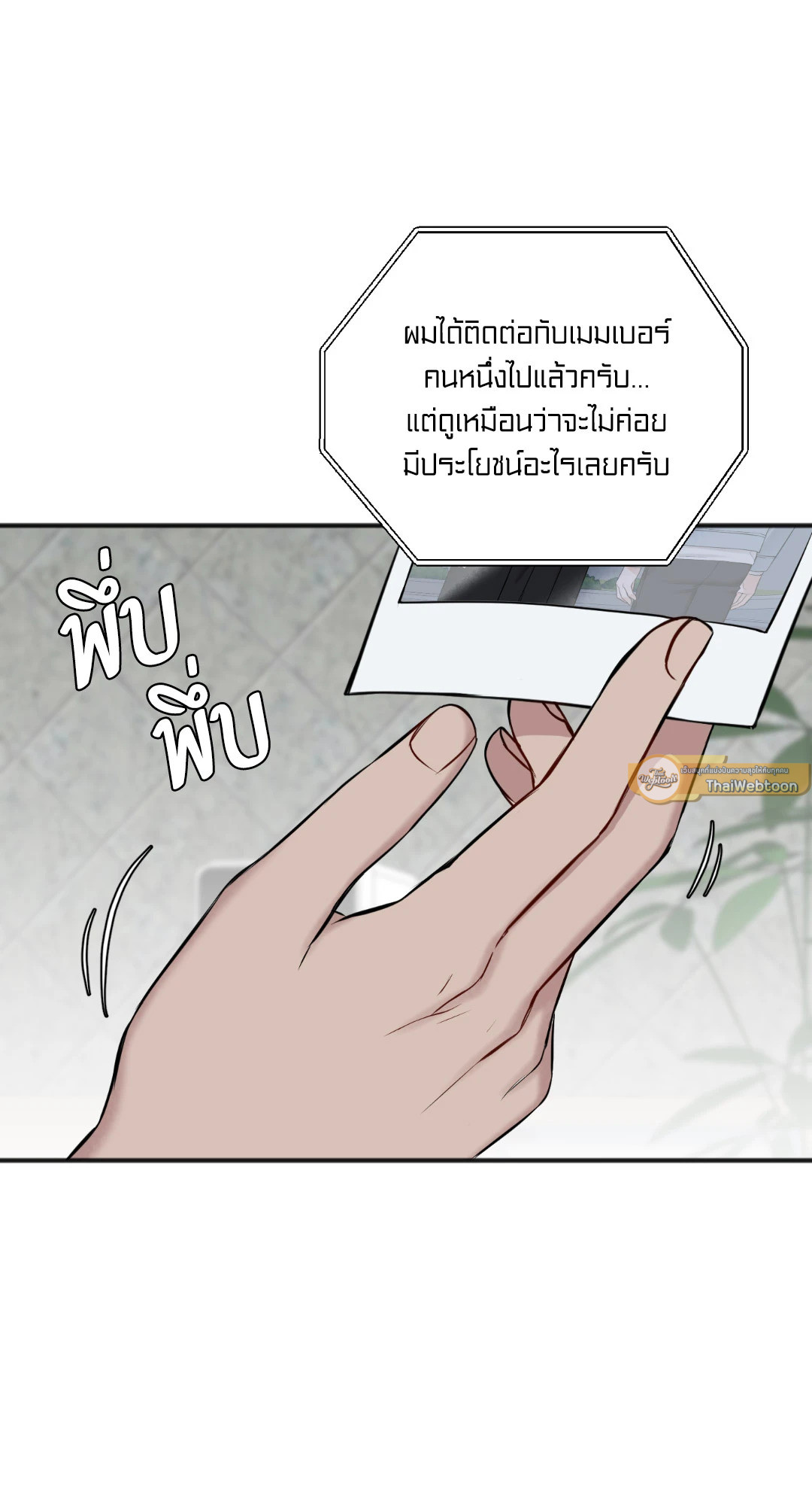 หน้า 60