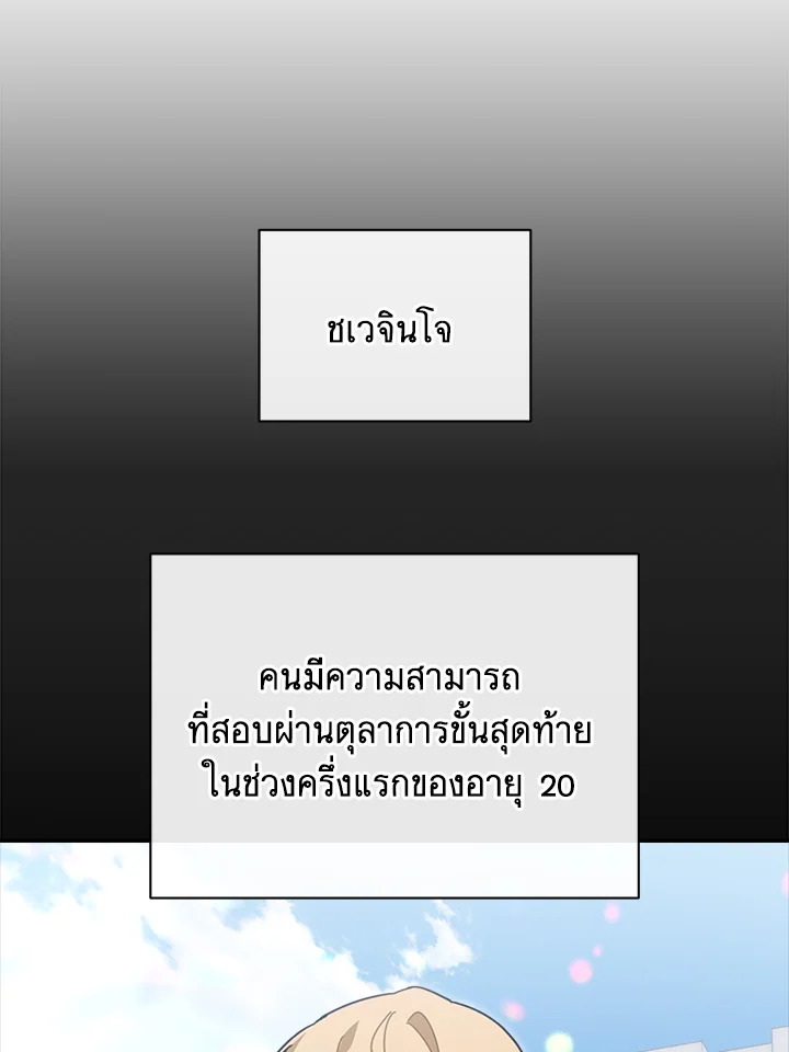 หน้า 95
