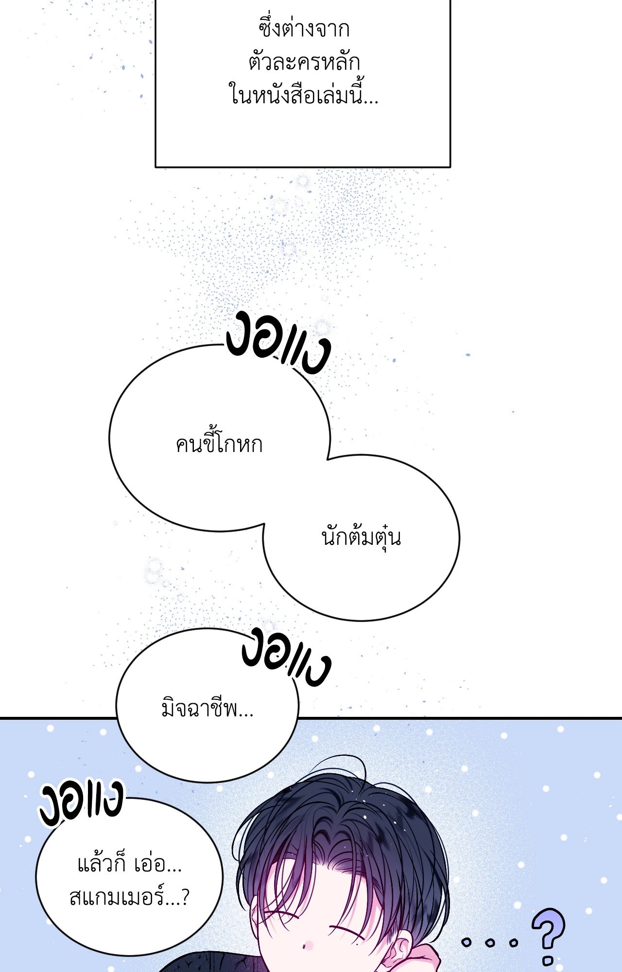หน้า 60