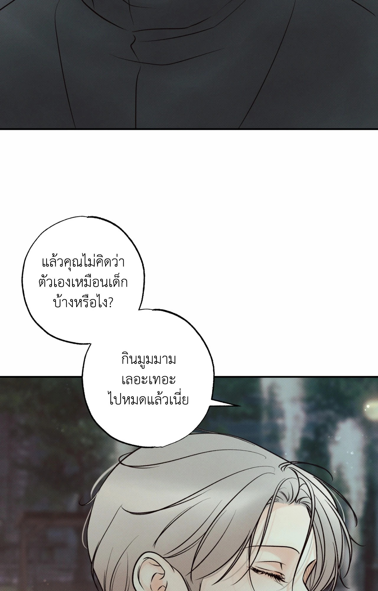 หน้า 76