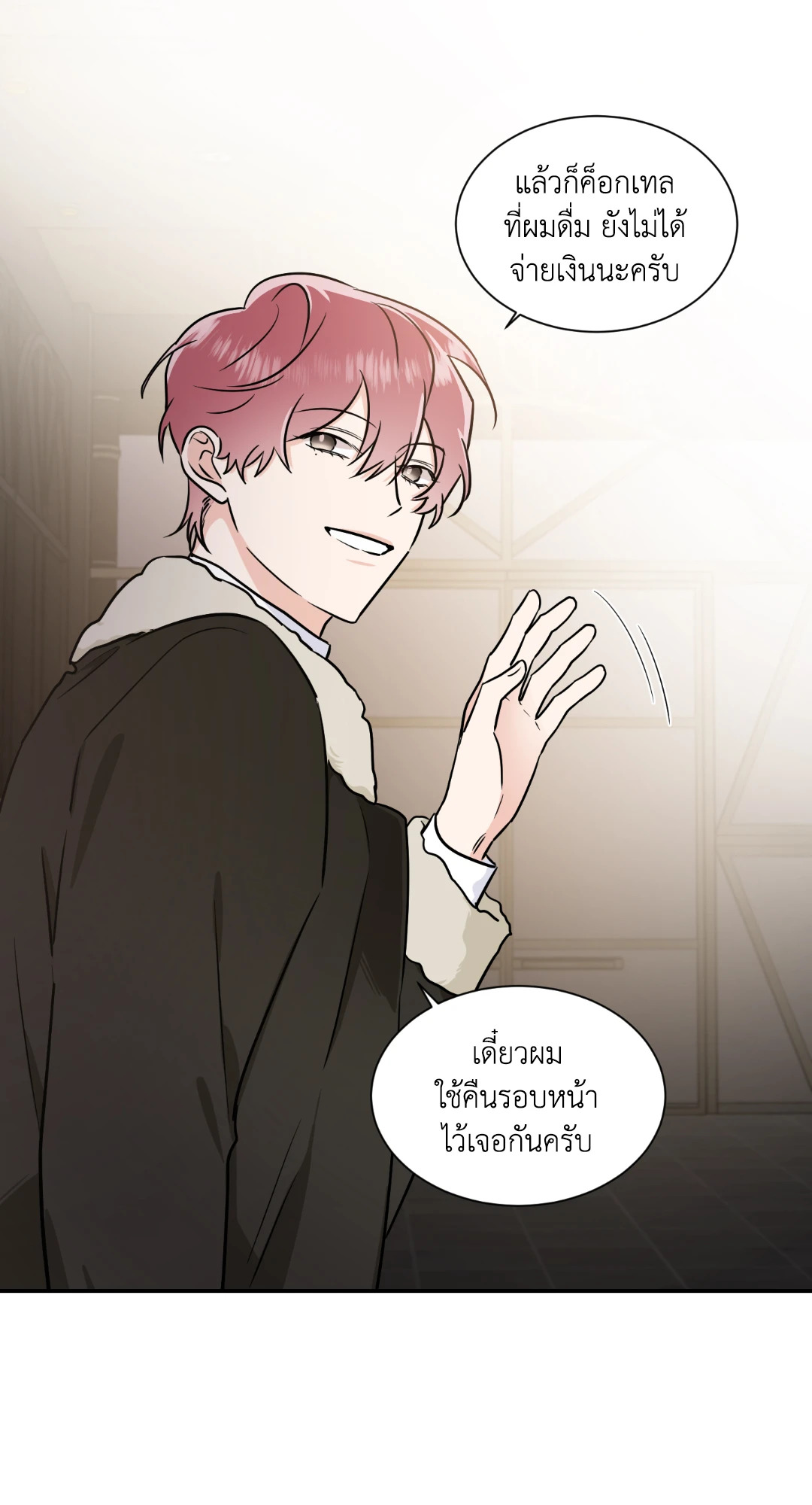 หน้า 43