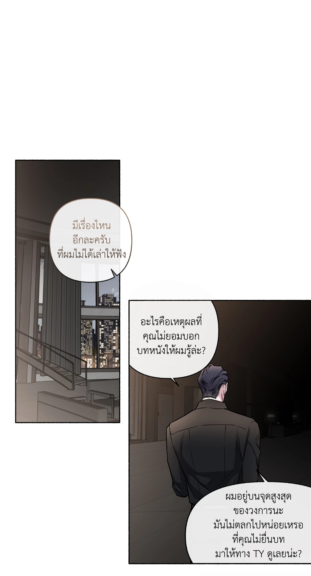 หน้า 31