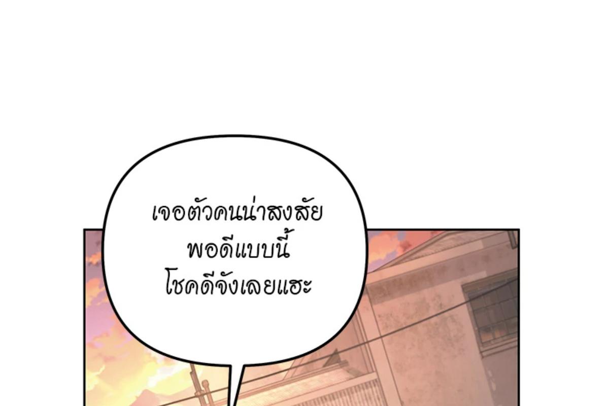 หน้า 140