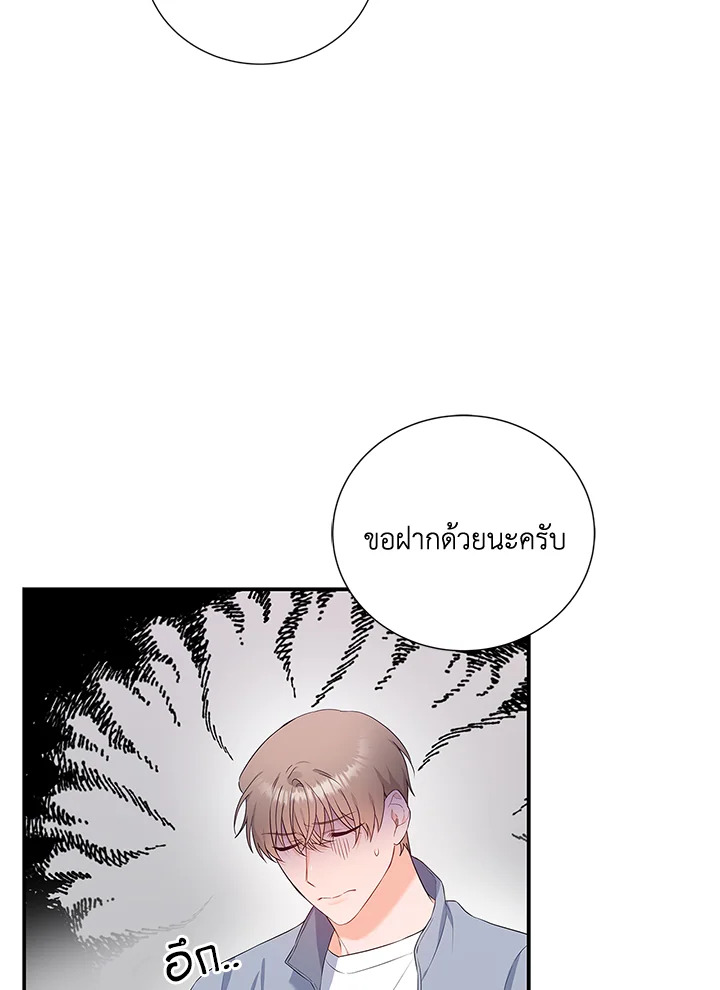 หน้า 96