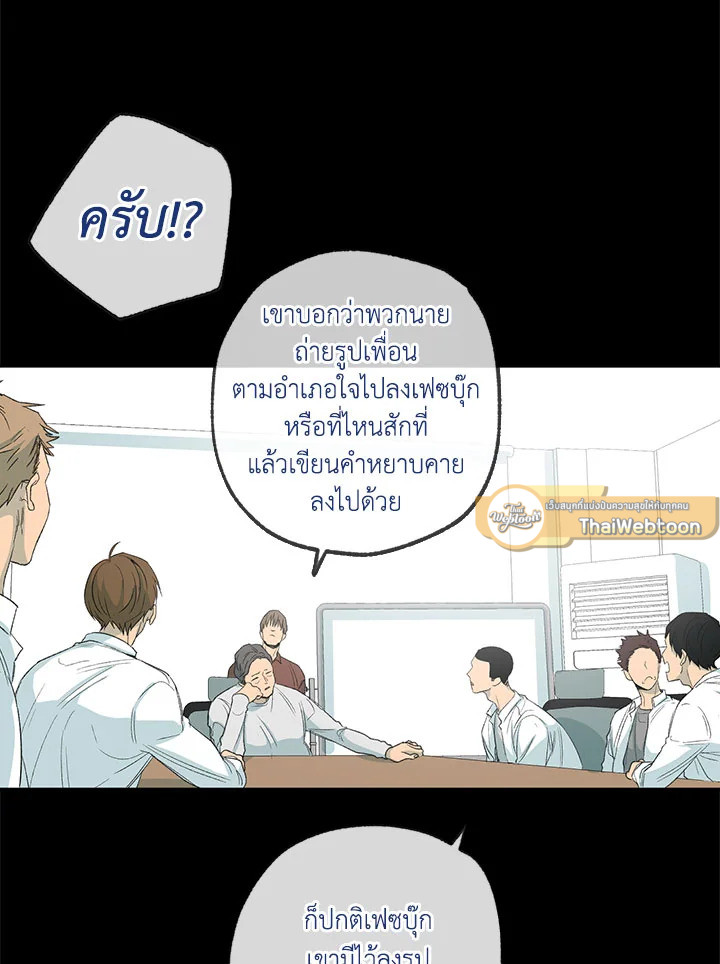 หน้า 60
