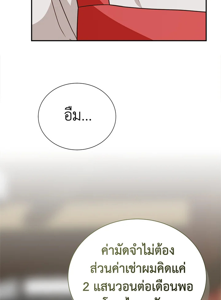หน้า 142