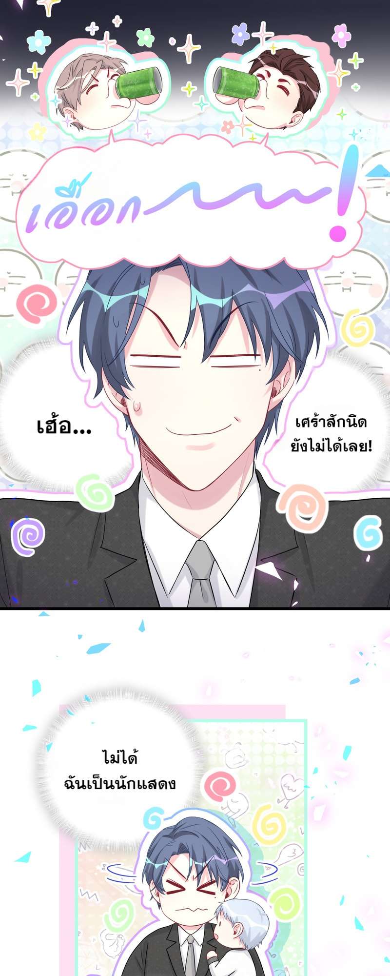 หน้า 9