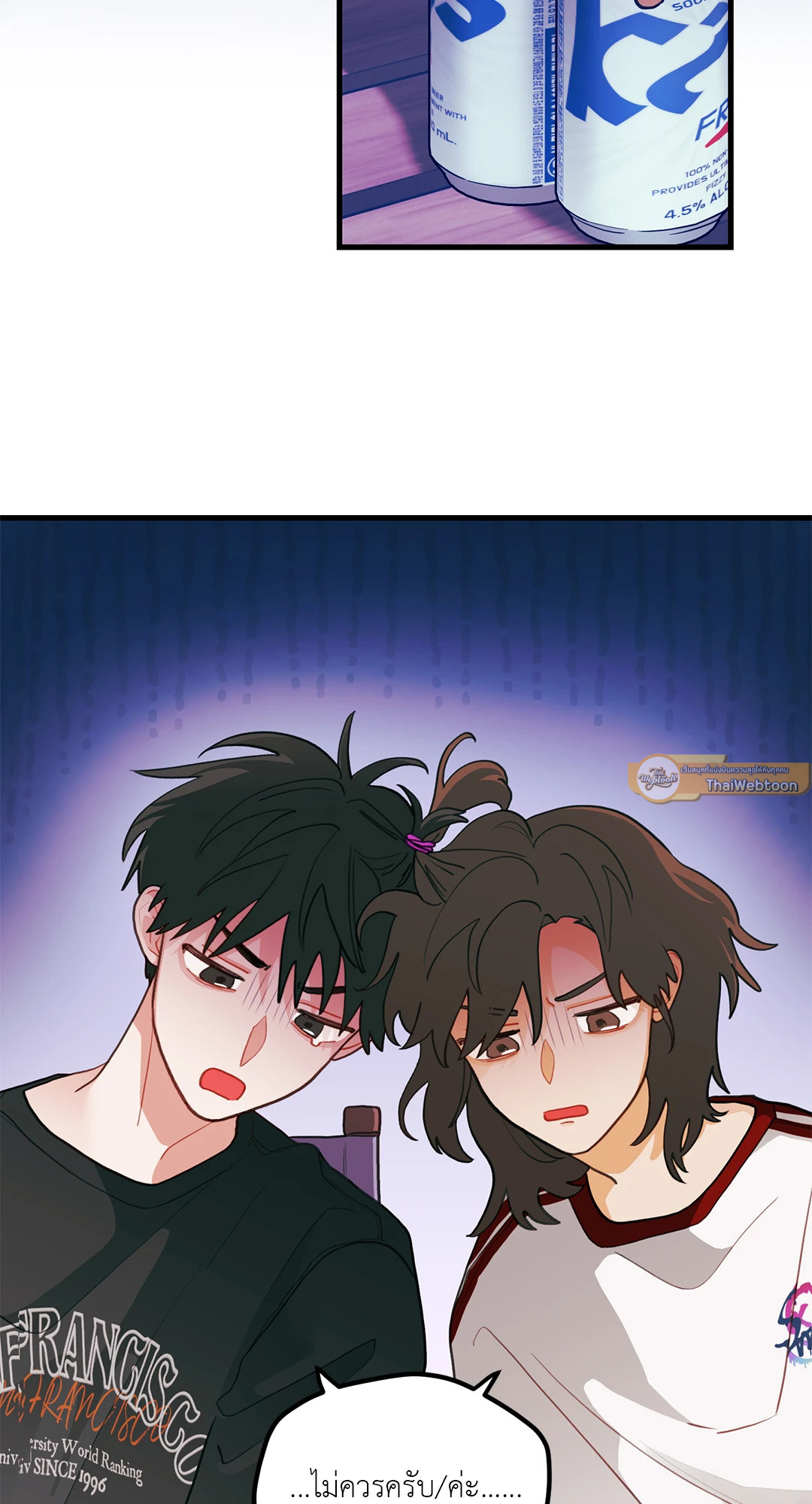 กลิ่นไอรักดอกสาลี่ | Pear Blossom Love ตอนที่ 66 - รูปที่ 2