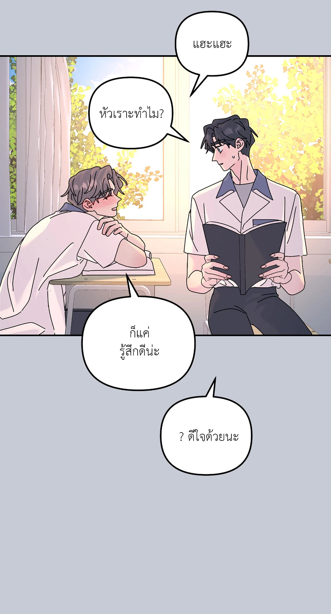 หน้า 60