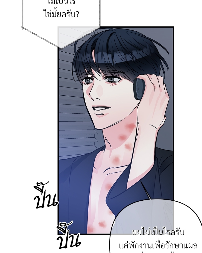 หน้า 86